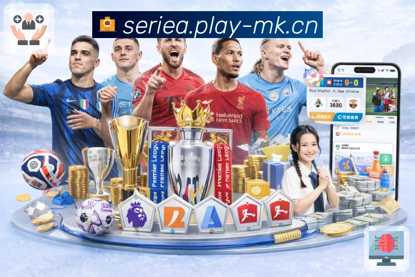 你专注前方赛场，mk体育守好你的后台。